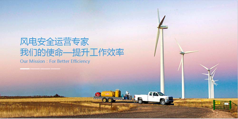 普若泰克科技发展(北京)有限公司 招聘 - 北极星风电招聘网